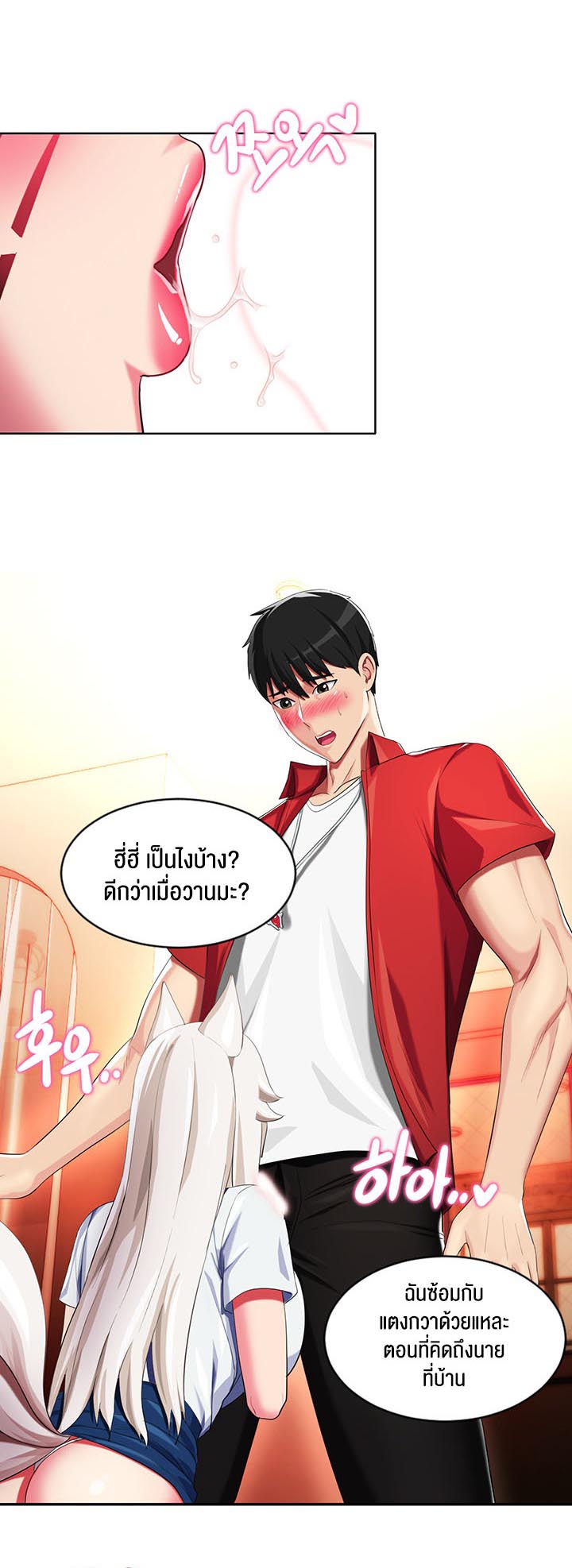 เธญเนเธฒเธเนเธ”เธเธดเธ เน€เธฃเธทเนเธญเธ Sorcery A Yokai Harem 6 23