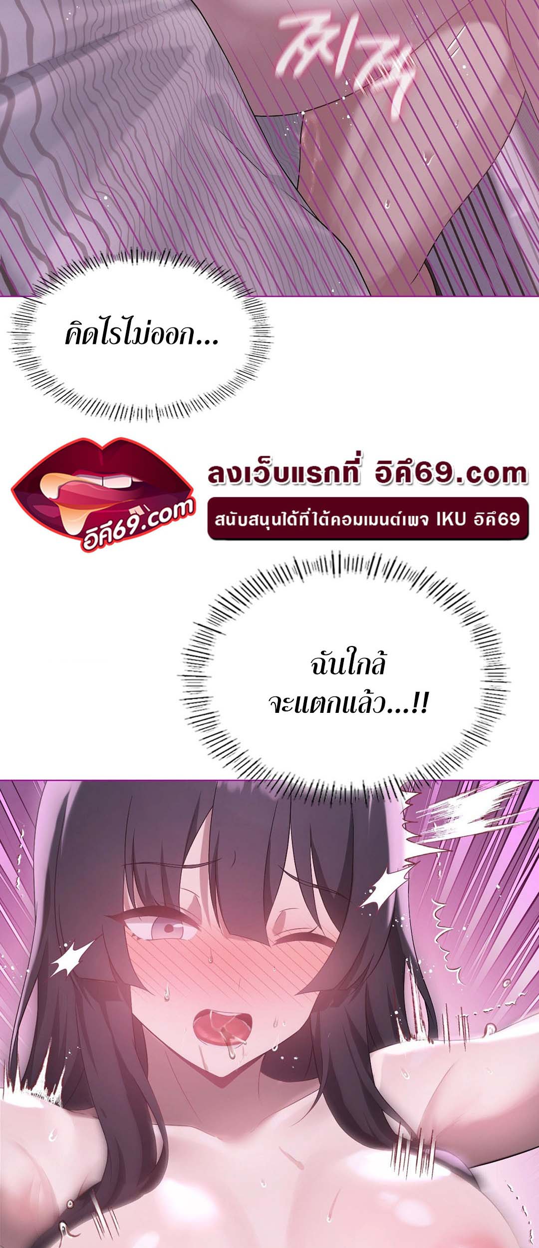 เธญเนเธฒเธเนเธ”เธเธดเธ เน€เธฃเธทเนเธญเธ Pleasure up! 21 60