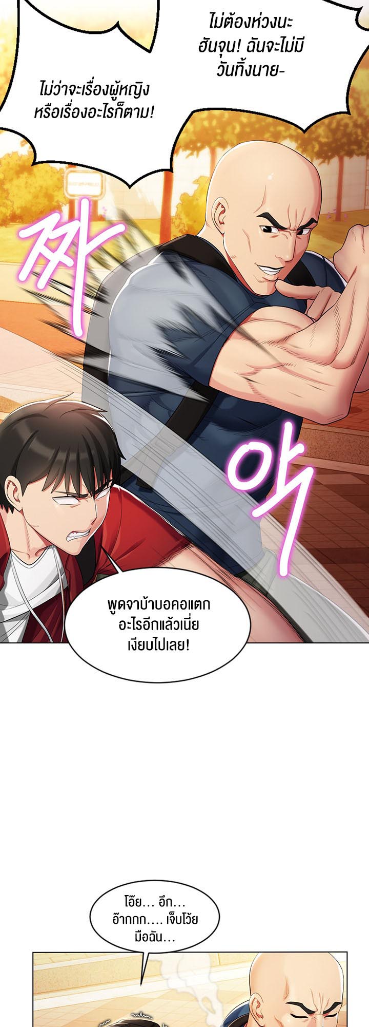 เธญเนเธฒเธเนเธ”เธเธดเธ เน€เธฃเธทเนเธญเธ Sorcery A Yokai Harem 3 12