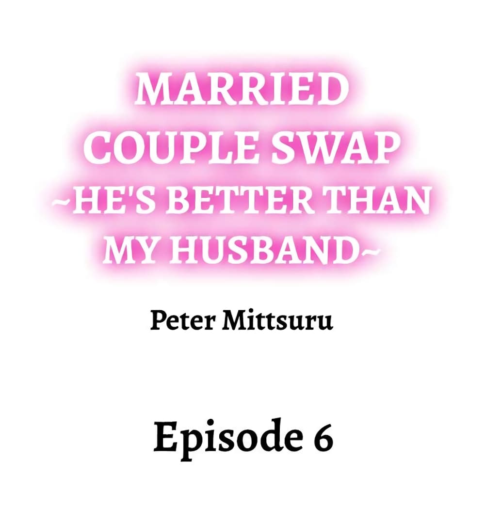 Married Couple Swap ~Heâ€™s Better Than My Husband~ 6 (1)