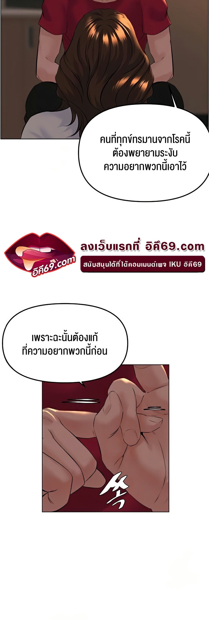 เธญเนเธฒเธเนเธ”เธเธดเธ เน€เธฃเธทเนเธญเธ Frequency 28 07