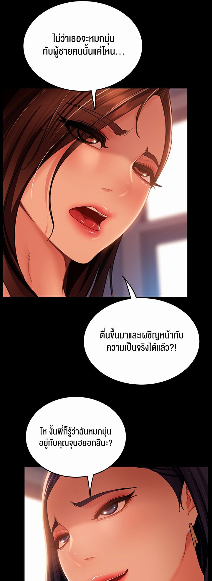 เธญเนเธฒเธเนเธ”เธเธดเธ เน€เธฃเธทเนเธญเธ Marriage Agency Review 38 41