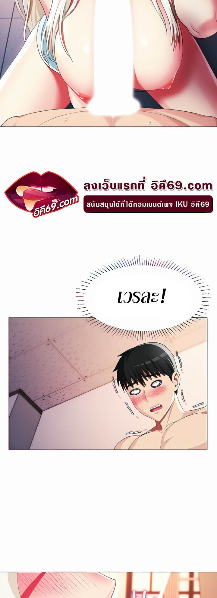 เธญเนเธฒเธเนเธ”เธเธดเธ เน€เธฃเธทเนเธญเธ Sorcery A Yokai Harem 13 09