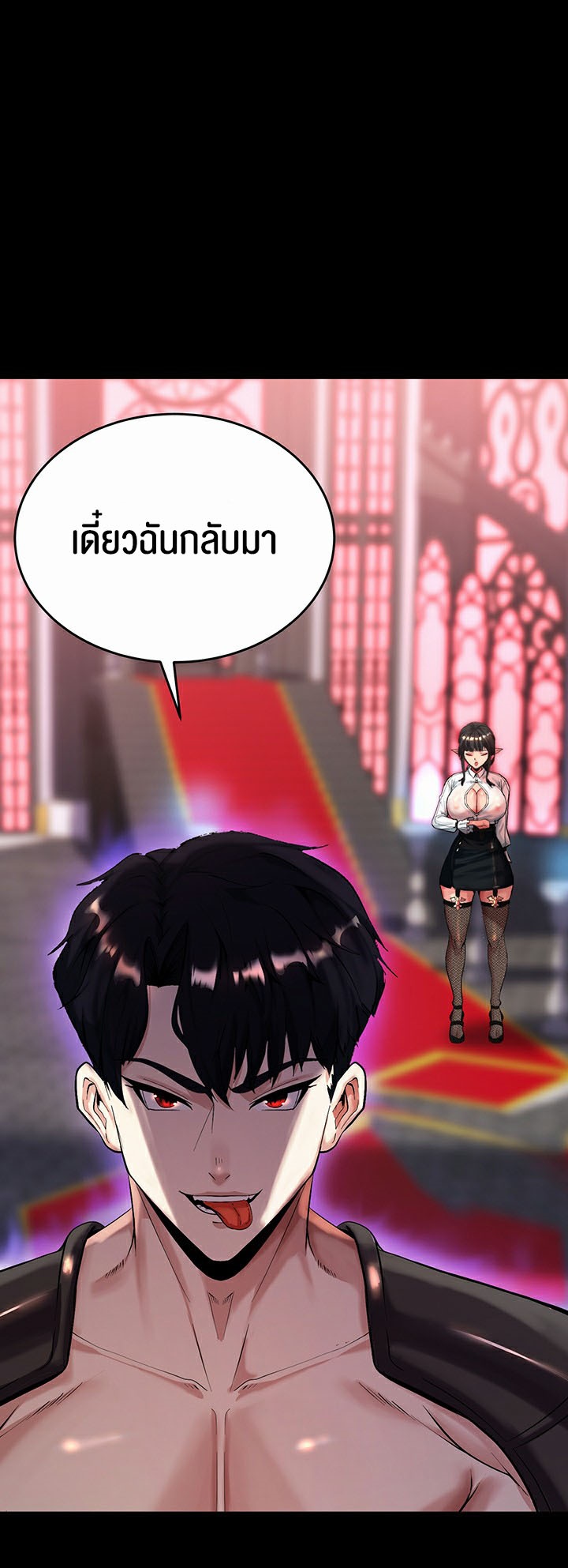 เธญเนเธฒเธเนเธ”เธเธดเธ เน€เธฃเธทเนเธญเธ Corruption in the Dungeon 1 61