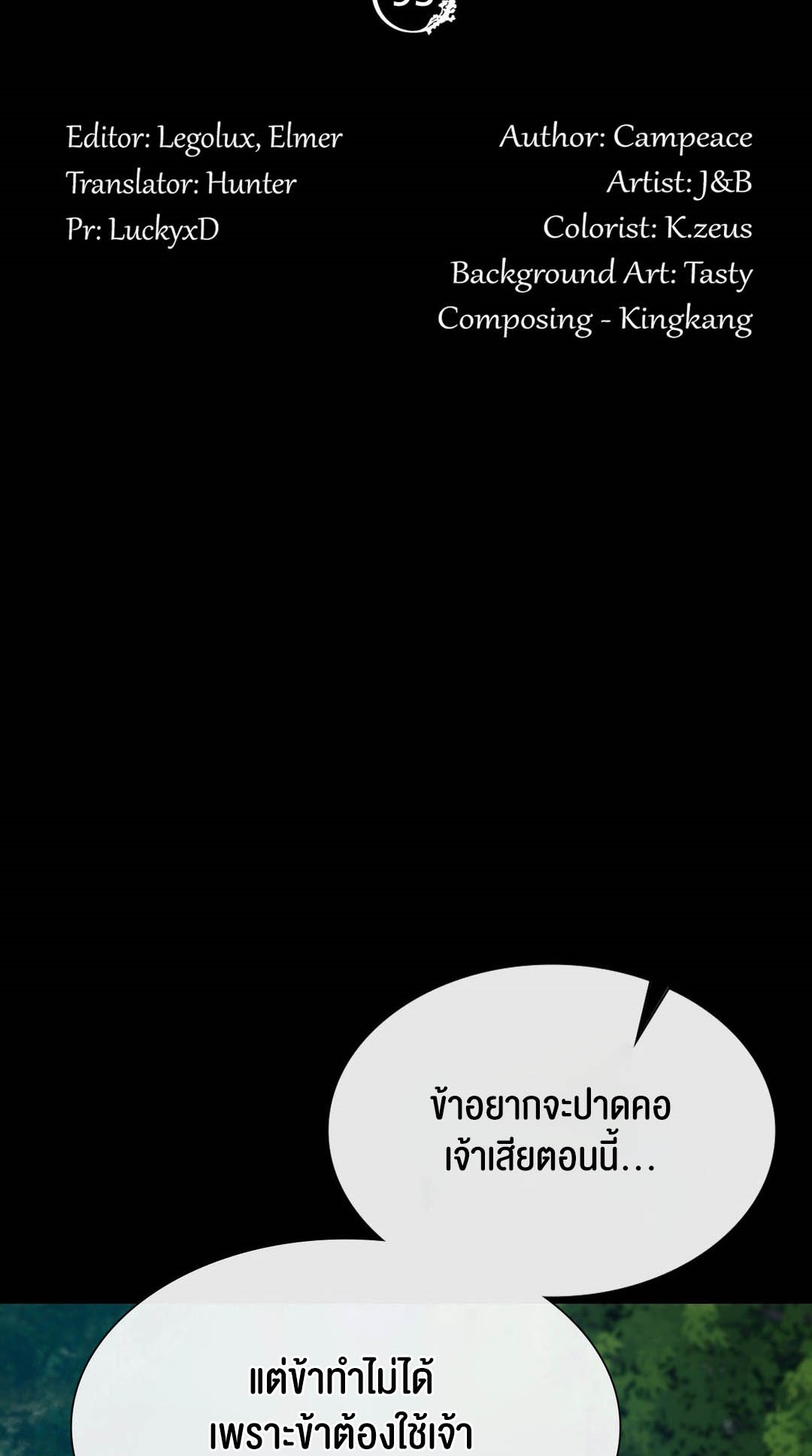 อ่านโดจิน เรื่อง Madam 93 04