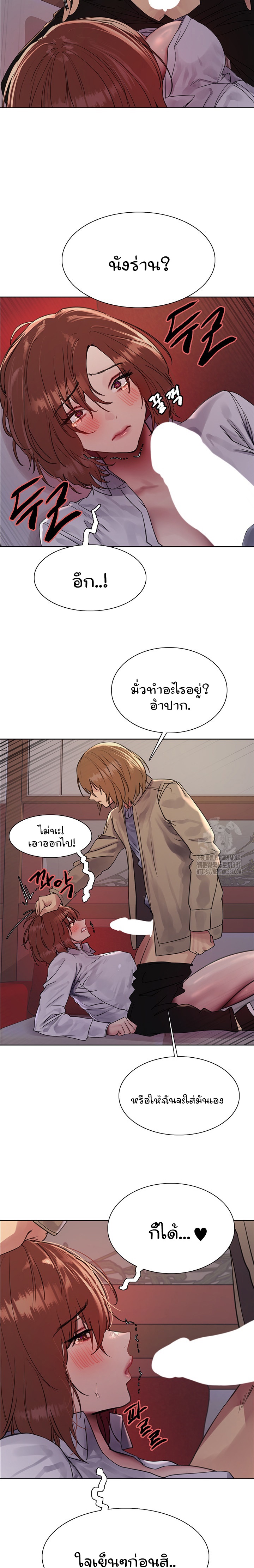 Sex Stopwatch เธ•เธญเธเธ—เธตเน 85 19