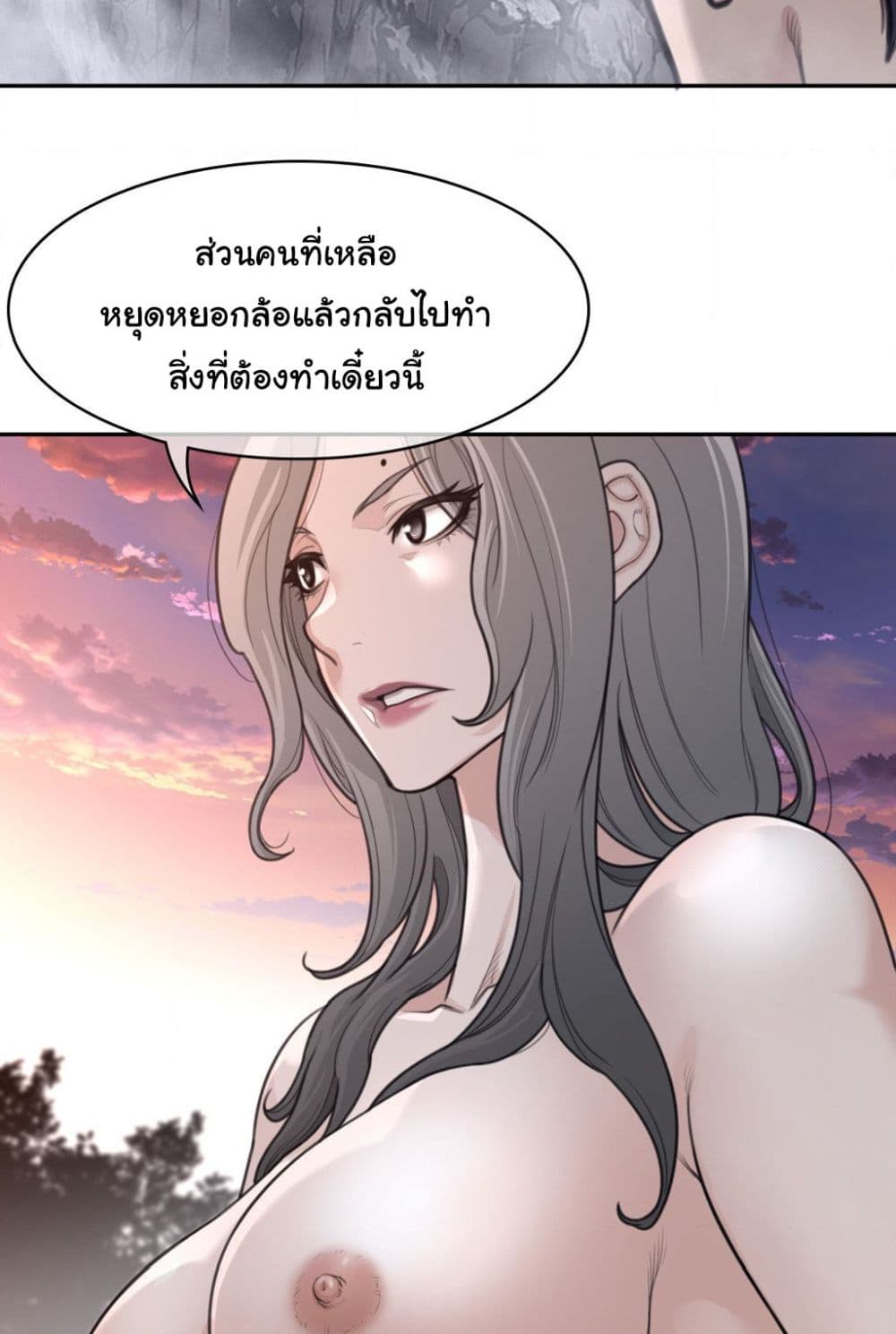 Perfect Half à¸•à¸­à¸™à¸—à¸µà¹ˆ 160 (17)