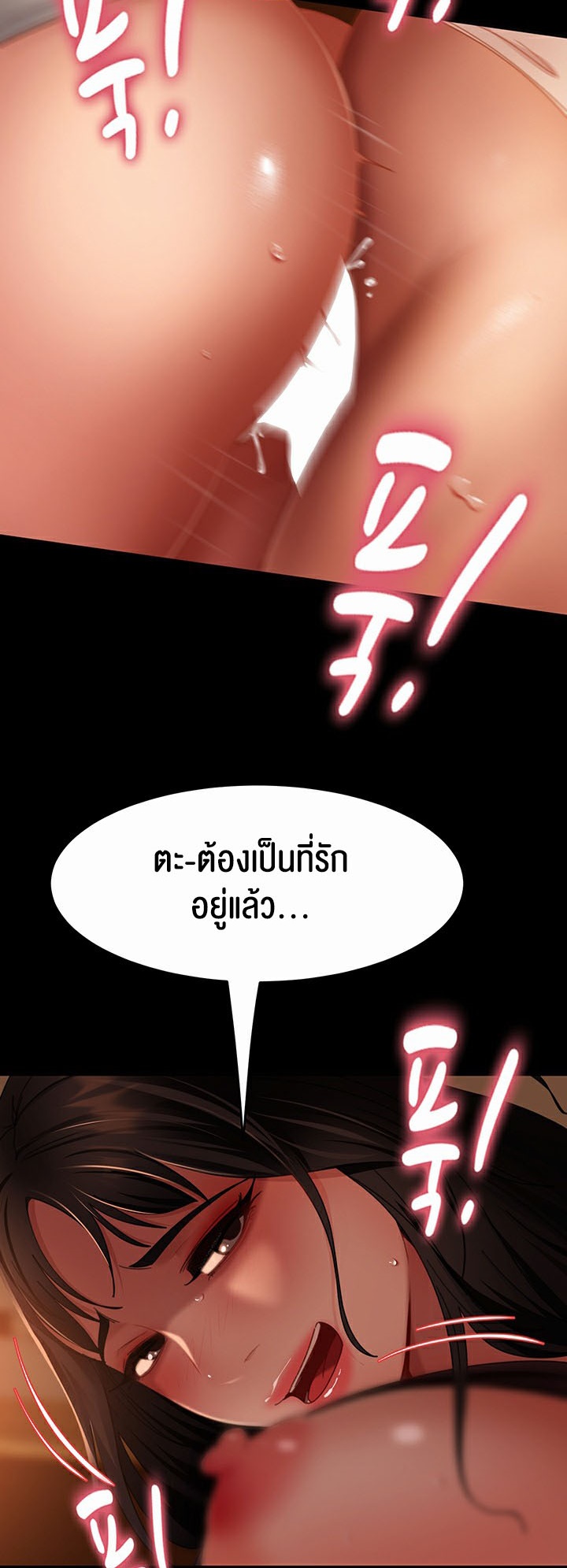 เธญเนเธฒเธเนเธ”เธเธดเธ เน€เธฃเธทเนเธญเธ Marriage Agency Review 38 15