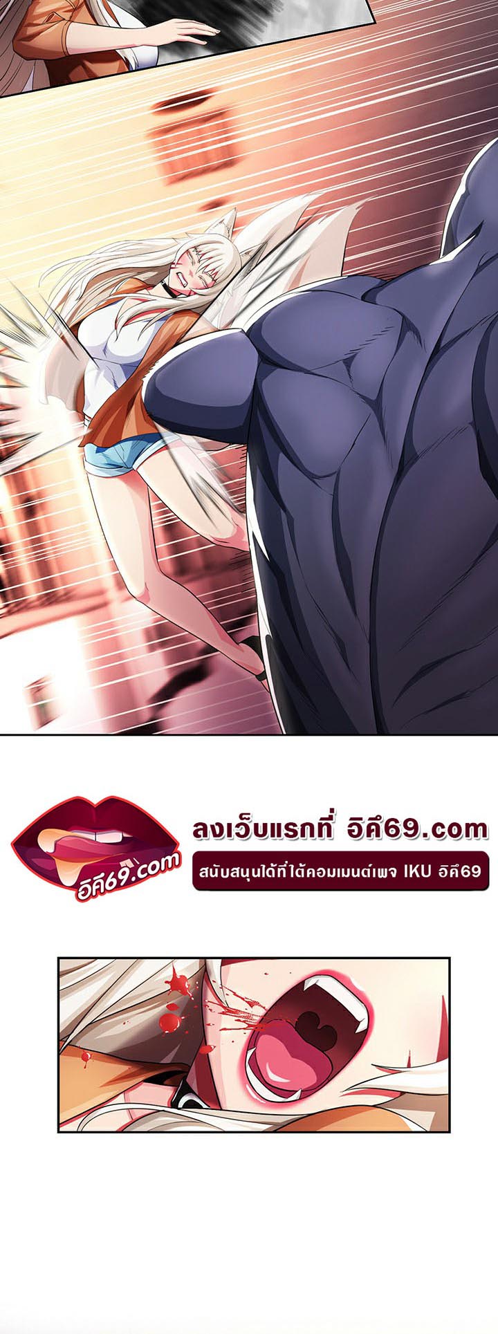 เธญเนเธฒเธเนเธ”เธเธดเธ เน€เธฃเธทเนเธญเธ Sorcery A Yokai Harem 9 38