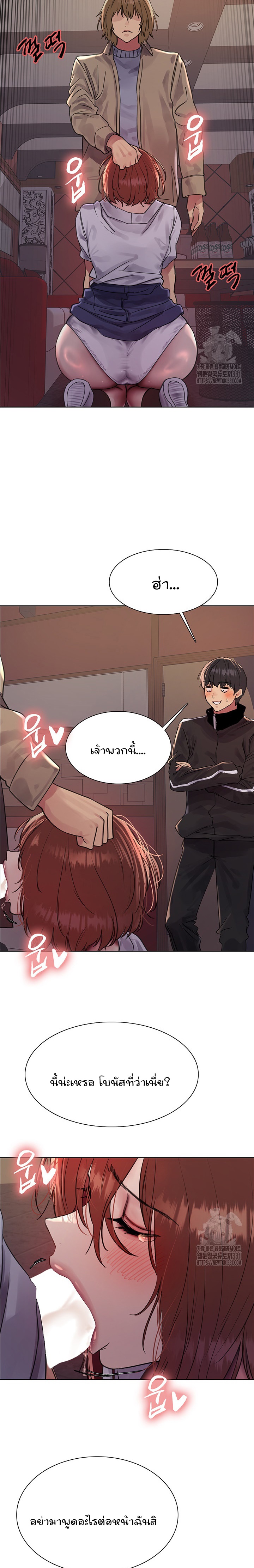 Sex Stopwatch เธ•เธญเธเธ—เธตเน 85 21