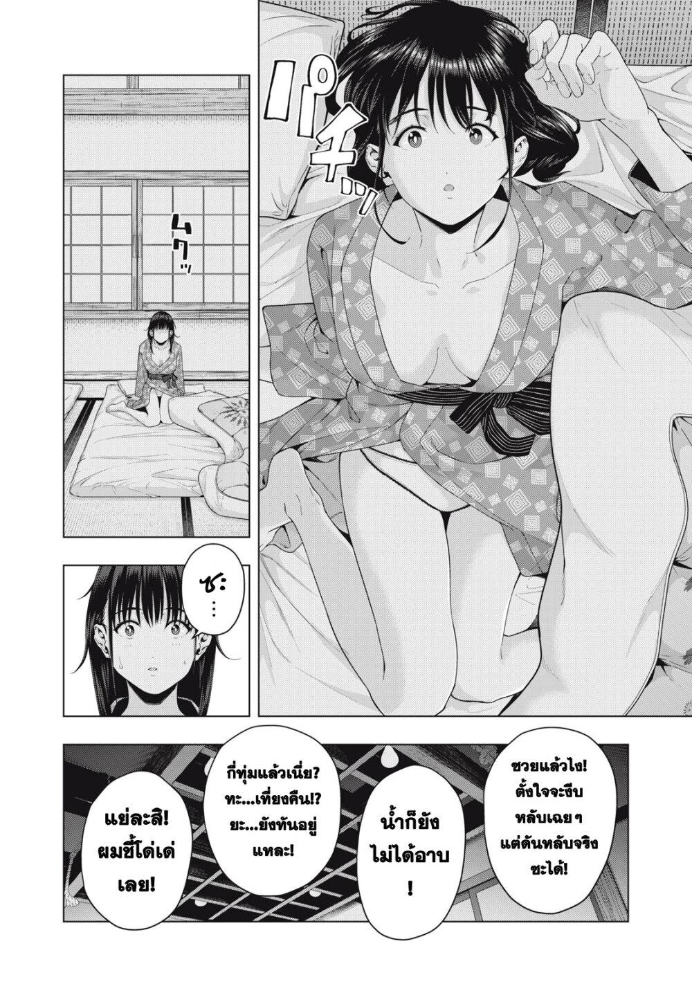 Kanojo no Tomodachi 26 6