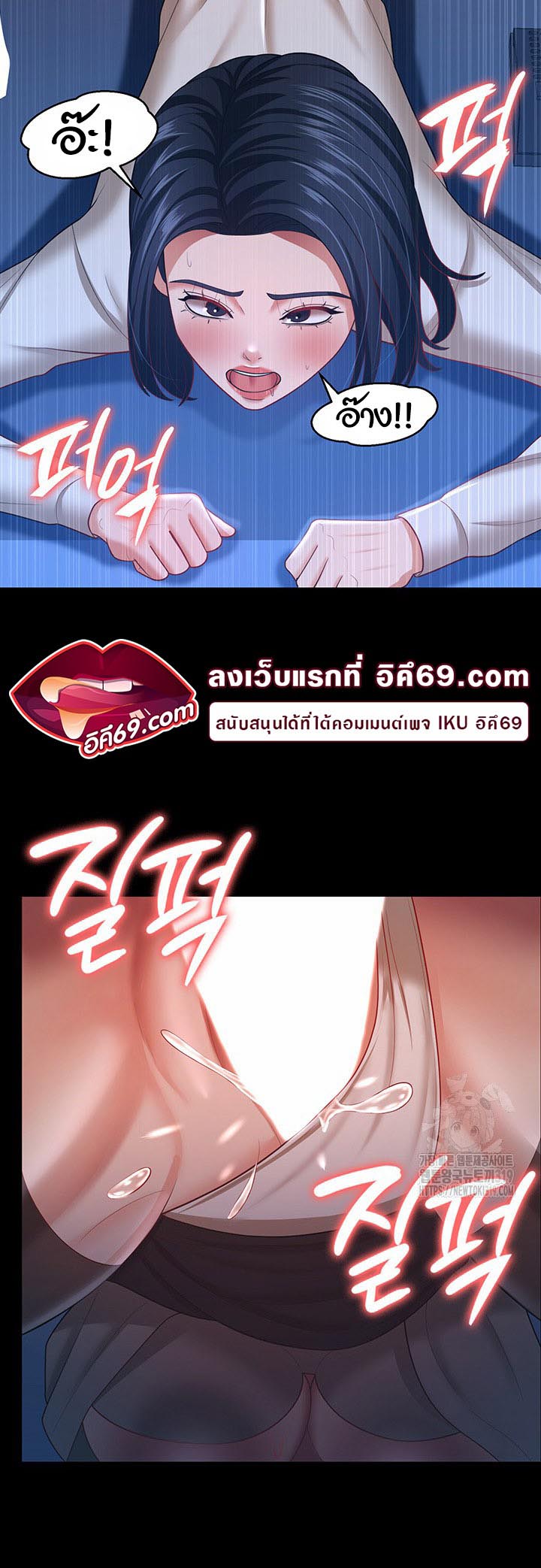 เธญเนเธฒเธเนเธ”เธเธดเธ เน€เธฃเธทเนเธญเธ Your Wife was Delicious เธ เธฃเธฃเธขเธฒเธเธญเธเธเธธเธ“เนเธชเธเธญเธฃเนเธญเธข 15 27