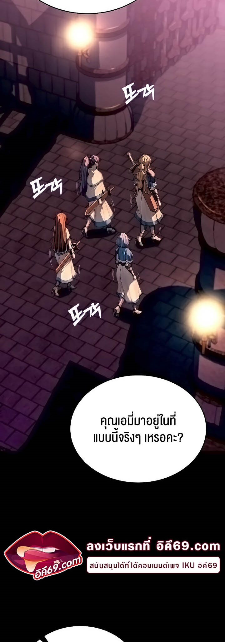 เธญเนเธฒเธเนเธ”เธเธดเธ เน€เธฃเธทเนเธญเธ Corruption in the Dungeon 7 06