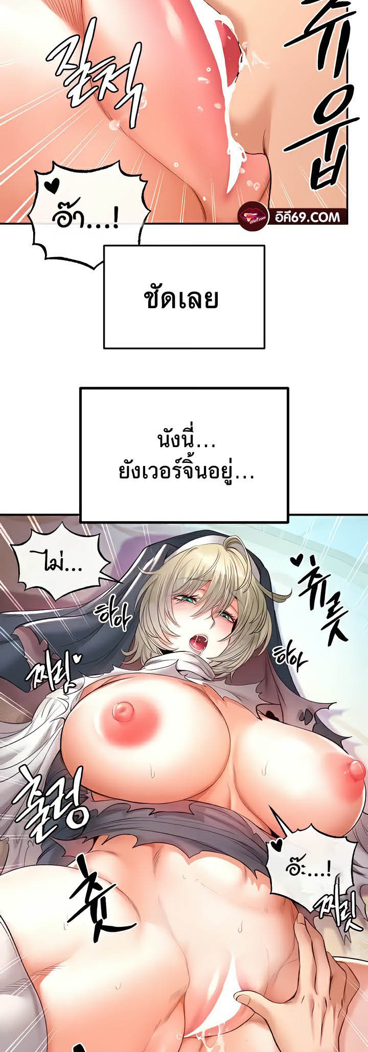 เธญเนเธฒเธเนเธ”เธเธดเธ เน€เธฃเธทเนเธญเธ Revenge By Harem 16 24