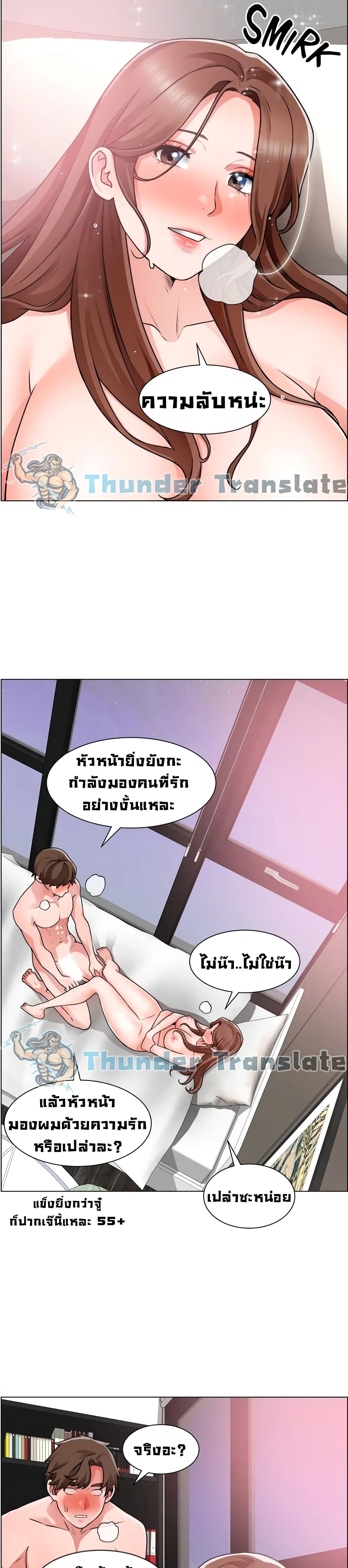 Nogada Romance เธงเธธเนเธเธฃเธฑเธ เธเธฑเธเธเนเธญเธชเธฃเนเธฒเธ 29 (7)