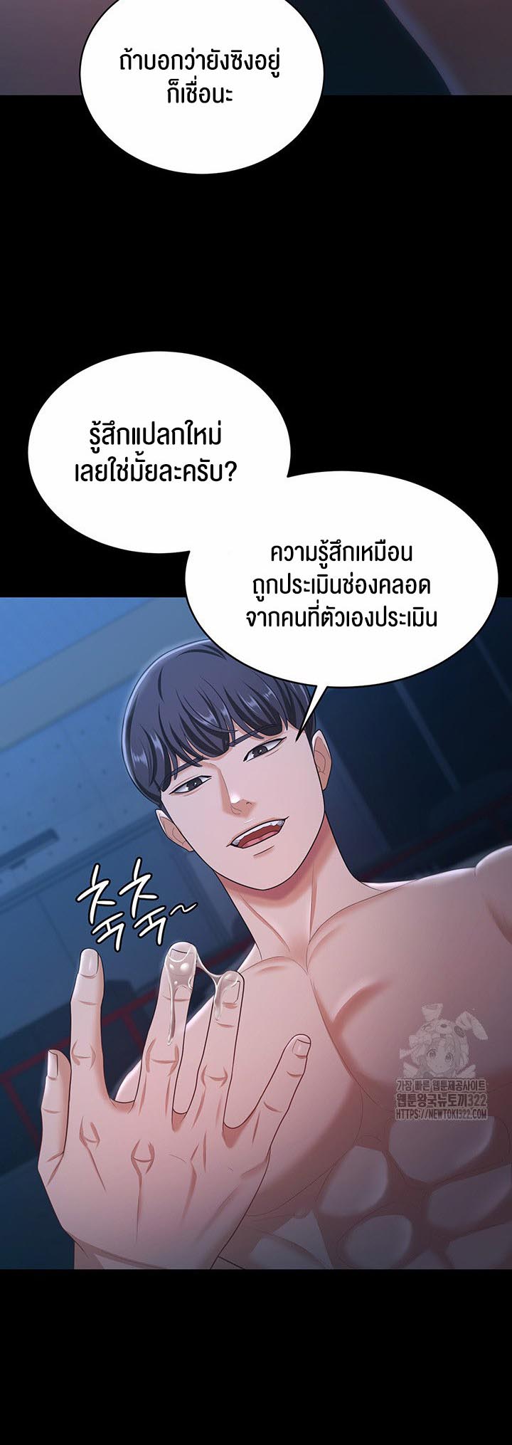 เธญเนเธฒเธเนเธ”เธเธดเธ เน€เธฃเธทเนเธญเธ Your Wife was Delicious เธ เธฃเธฃเธขเธฒเธเธญเธเธเธธเธ“เนเธชเธเธญเธฃเนเธญเธข เธ•เธญเธเธ—เธตเน 16 31