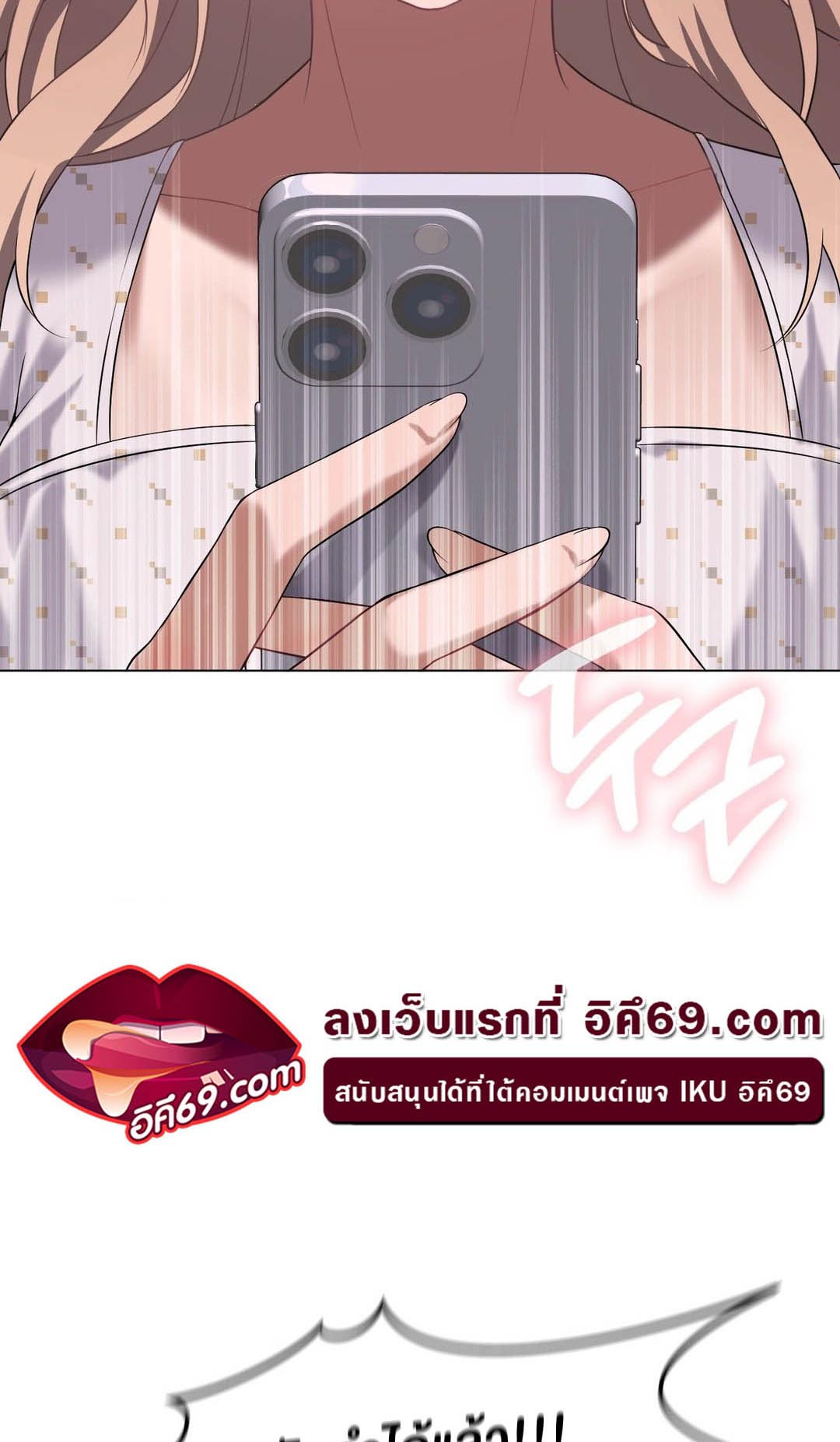 เธญเนเธฒเธเนเธ”เธเธดเธ เน€เธฃเธทเนเธญเธ Pleasure up! 25 22