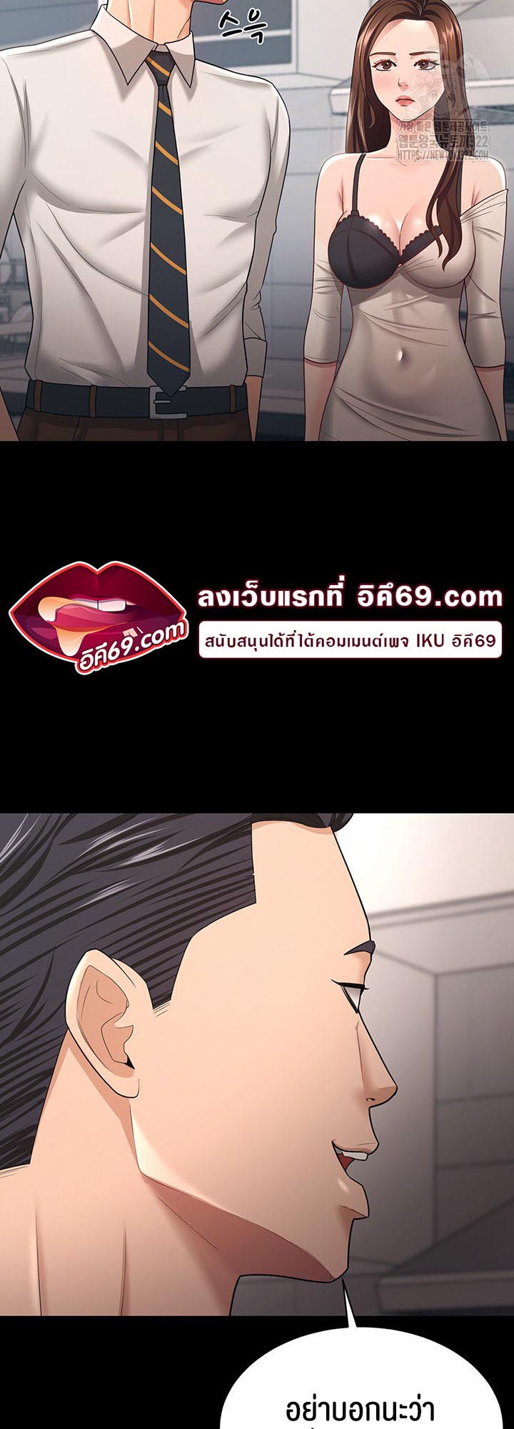 เธญเนเธฒเธเนเธ”เธเธดเธ เน€เธฃเธทเนเธญเธ Your Wife was Delicious เธ เธฃเธฃเธขเธฒเธเธญเธเธเธธเธ“เนเธชเธเธญเธฃเนเธญเธข เธ•เธญเธเธ—เธตเน 17 46