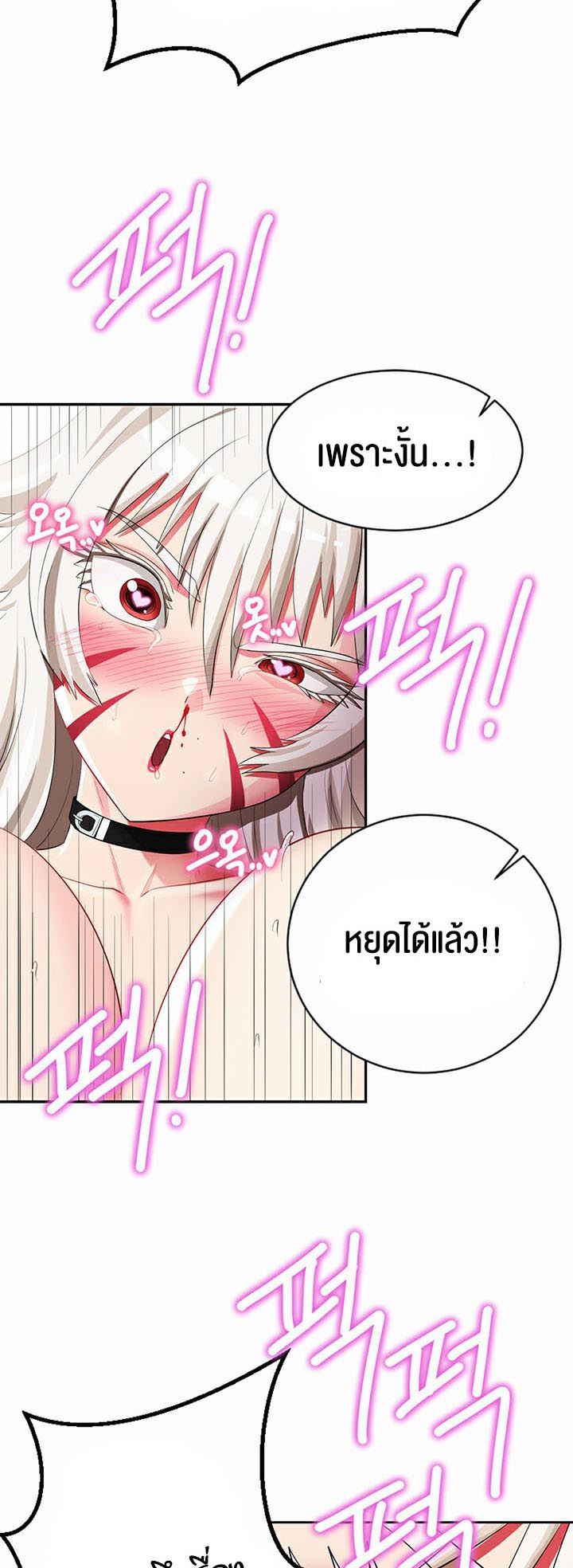 เธญเนเธฒเธเนเธ”เธเธดเธ เน€เธฃเธทเนเธญเธ Sorcery A Yokai Harem 14 43