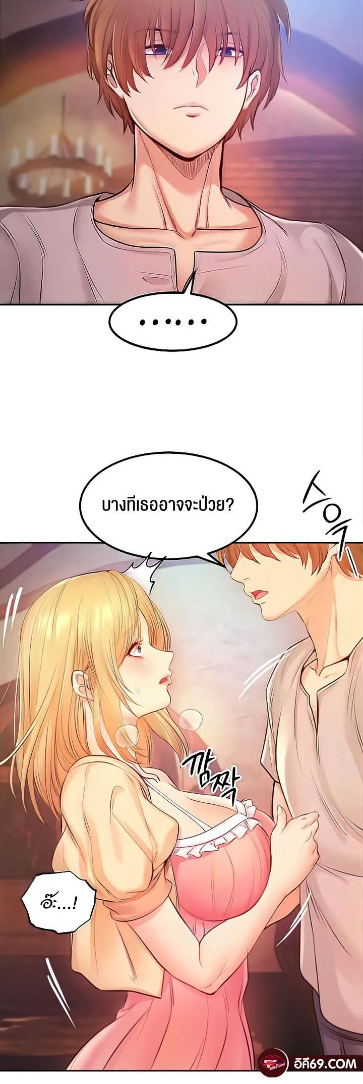 เธญเนเธฒเธเนเธ”เธเธดเธ เน€เธฃเธทเนเธญเธ Revenge By Harem 9 29