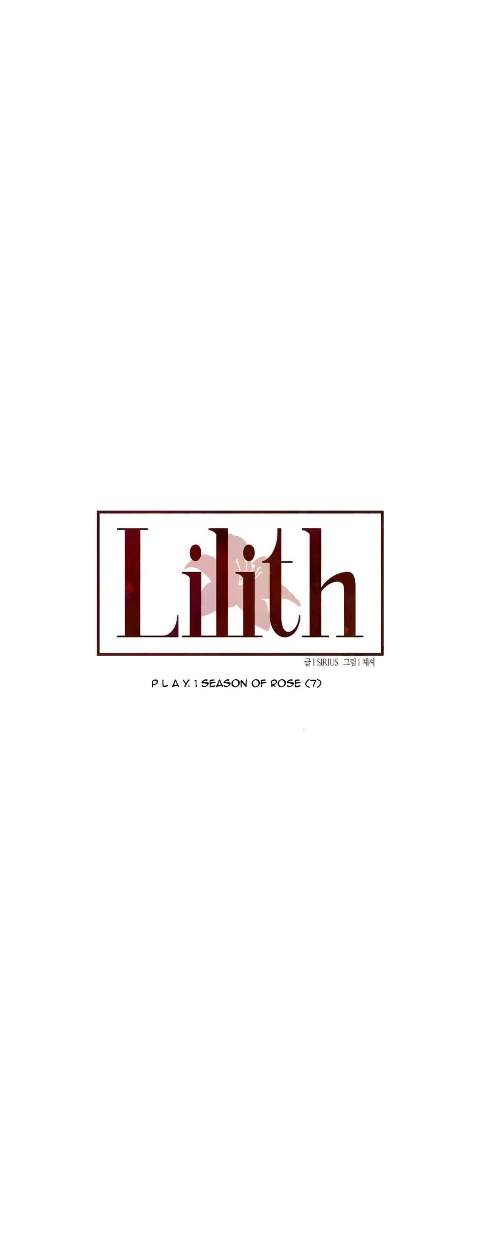 Lilith เธ•เธญเธเธ—เธตเน 7 (4)