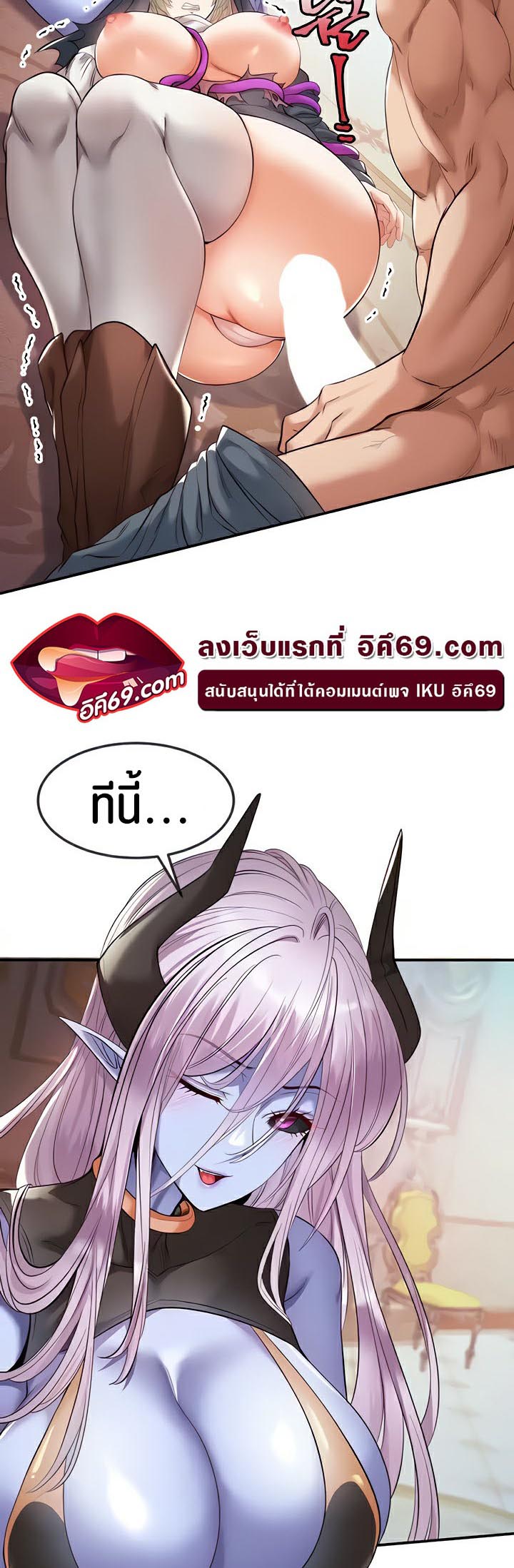 เธญเนเธฒเธเนเธ”เธเธดเธ เน€เธฃเธทเนเธญเธ Revenge By Harem 15 48