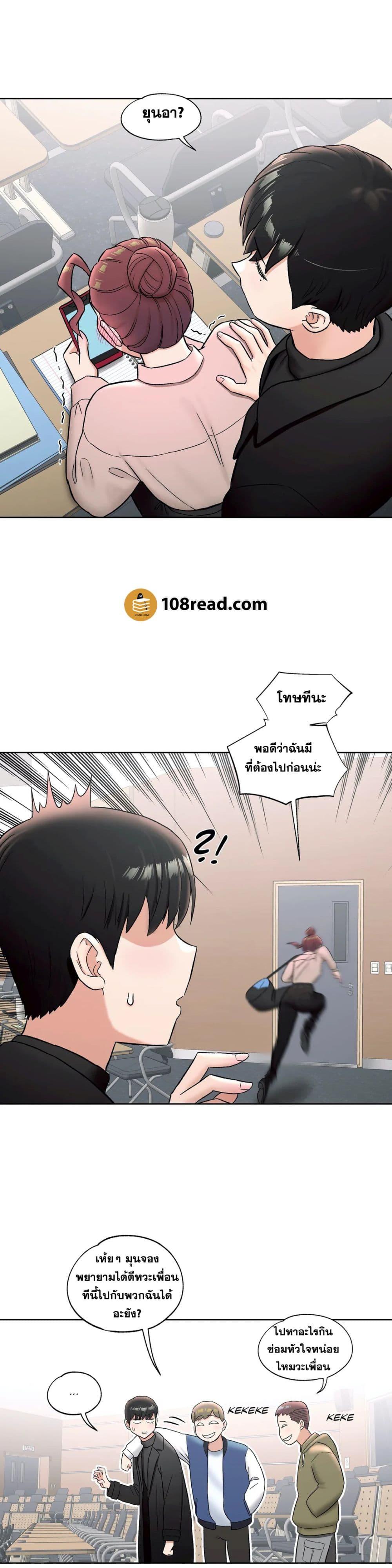 Sexercise เธ•เธญเธเธ—เธตเน 59 (30)