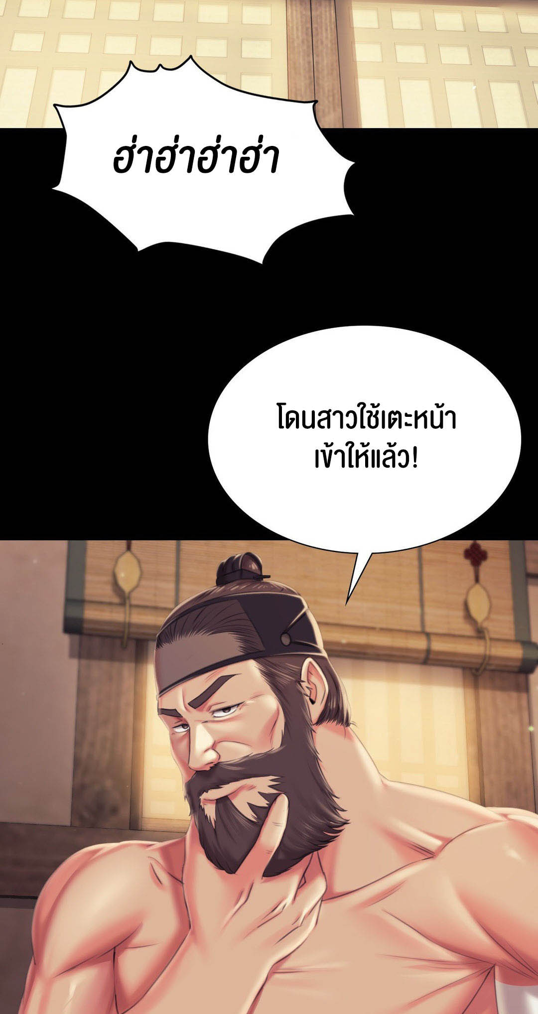 อ่านโดจิน เรื่อง Madam 96 23