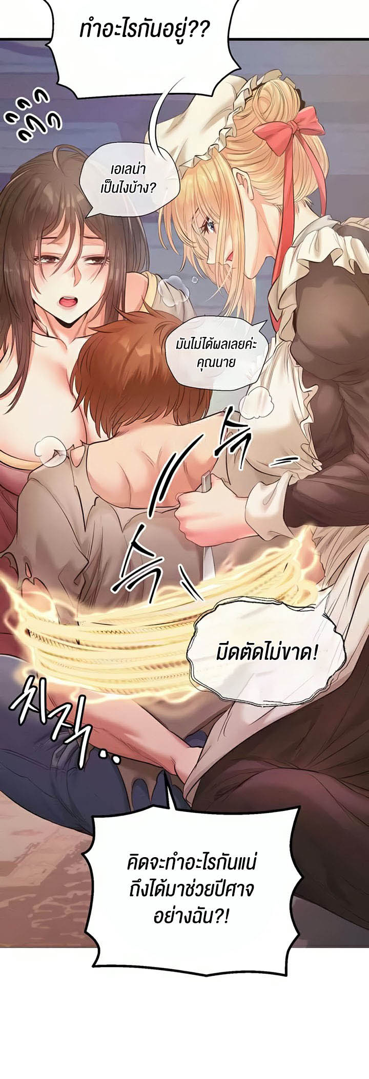 เธญเนเธฒเธเนเธ”เธเธดเธ เน€เธฃเธทเนเธญเธ Revenge By Harem 13 48