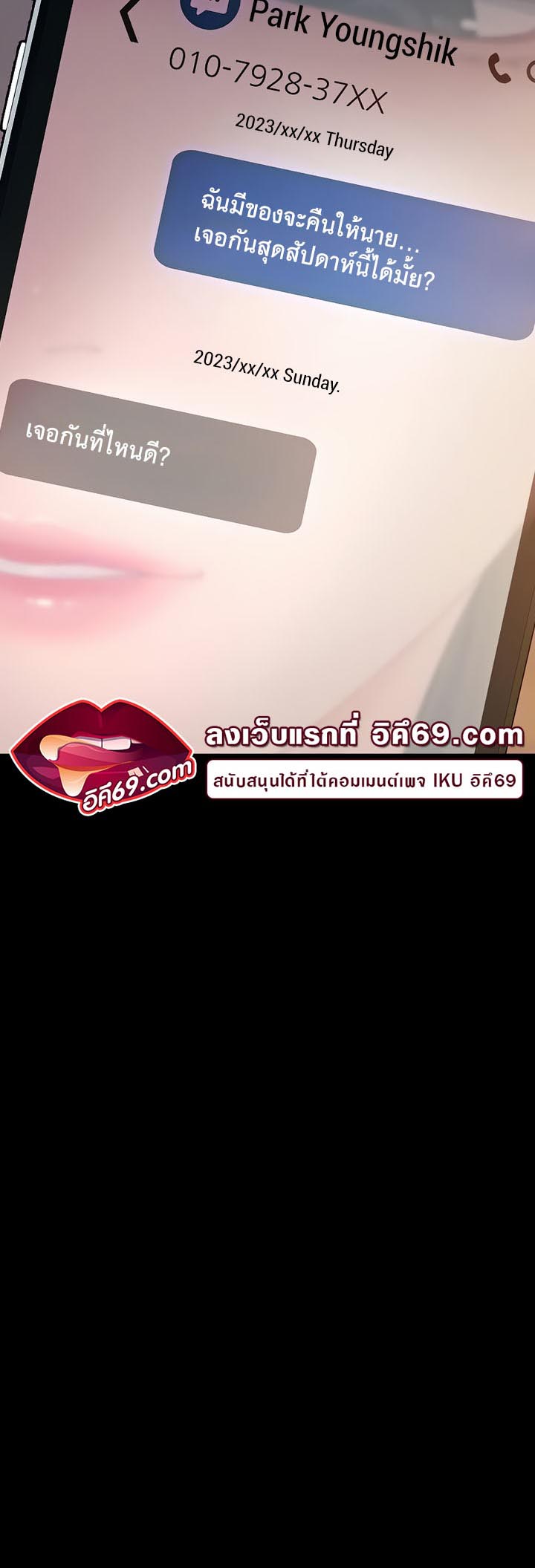 เธญเนเธฒเธเนเธ”เธเธดเธ เน€เธฃเธทเนเธญเธ Marriage Agency Review 34 54