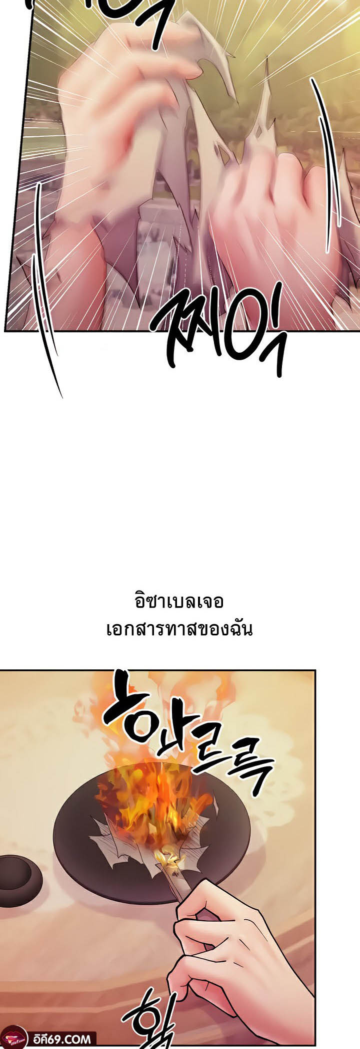 เธญเนเธฒเธเนเธ”เธเธดเธ เน€เธฃเธทเนเธญเธ Revenge By Harem 19 (24)