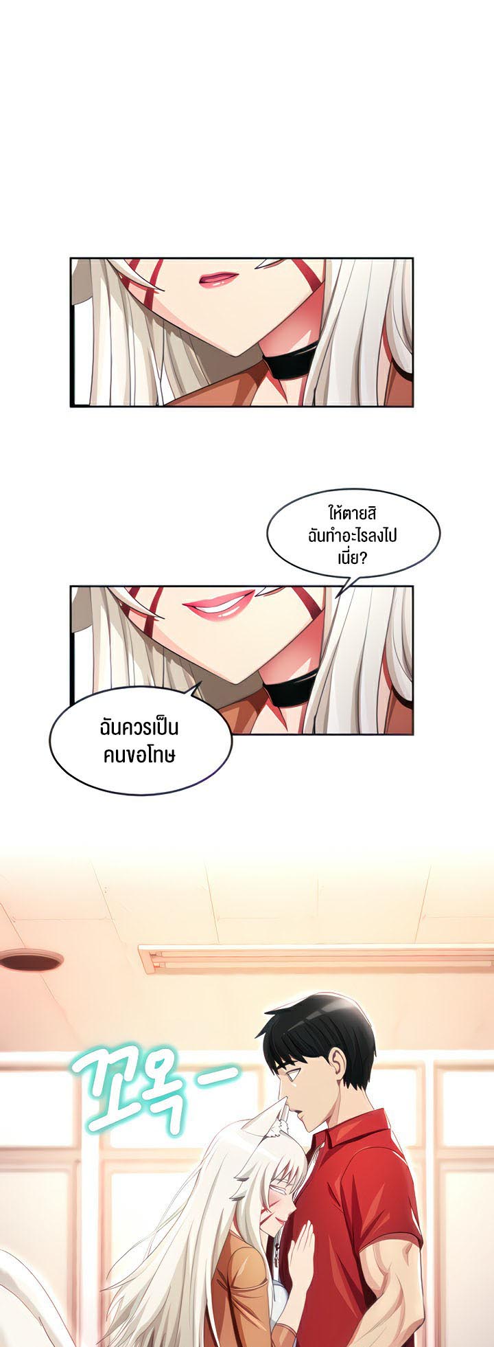 เธญเนเธฒเธเนเธ”เธเธดเธ เน€เธฃเธทเนเธญเธ Sorcery A Yokai Harem 9 15