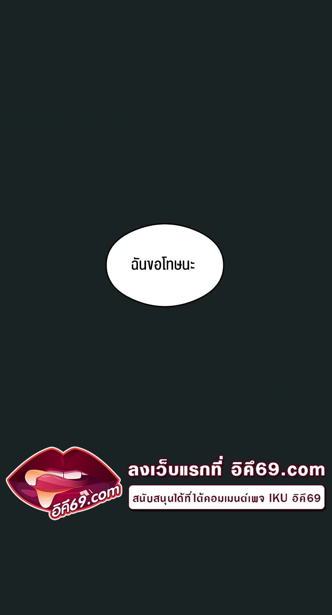 เธญเนเธฒเธเนเธ”เธเธดเธ เน€เธฃเธทเนเธญเธ Pleasure up! 23 58