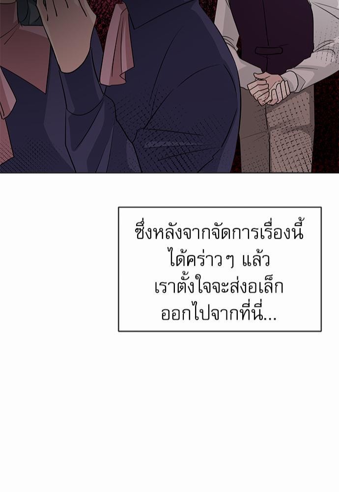 เธเธฑเธเธเธชเธฑเธเธเธฒเนเธงเธกเนเธเธฃเน 18 43