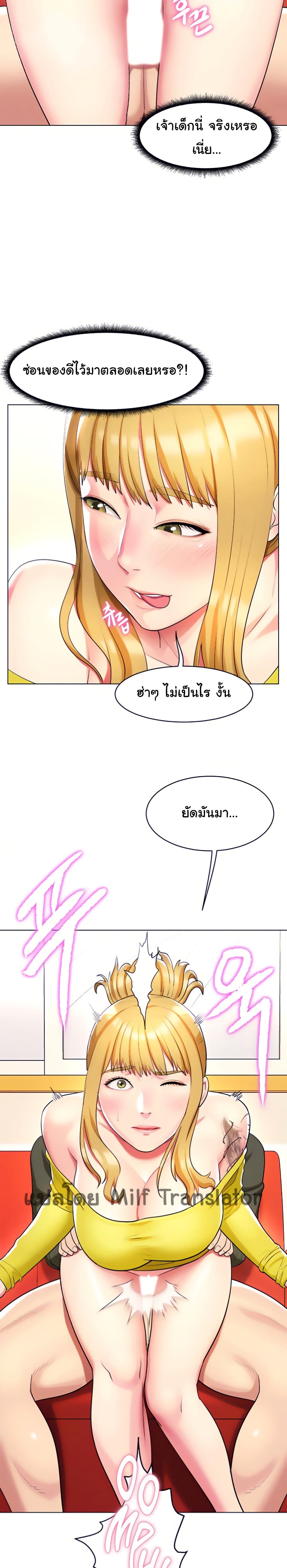 A Different Class เธ•เธญเธเธ—เธตเน 17 (12)