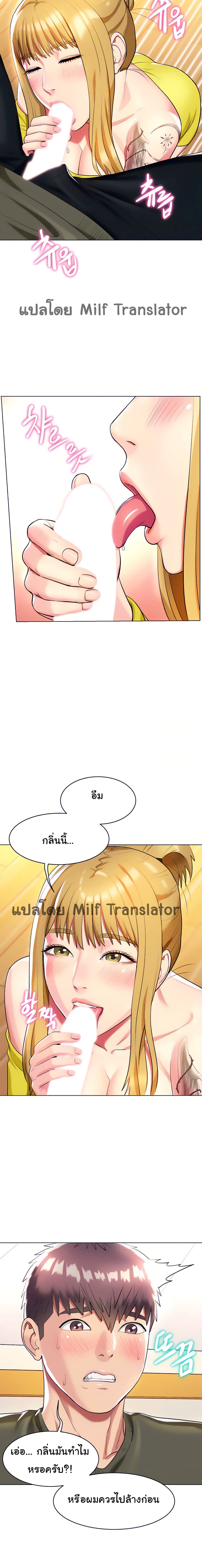 A Different Class เธ•เธญเธเธ—เธตเน 16 (11)