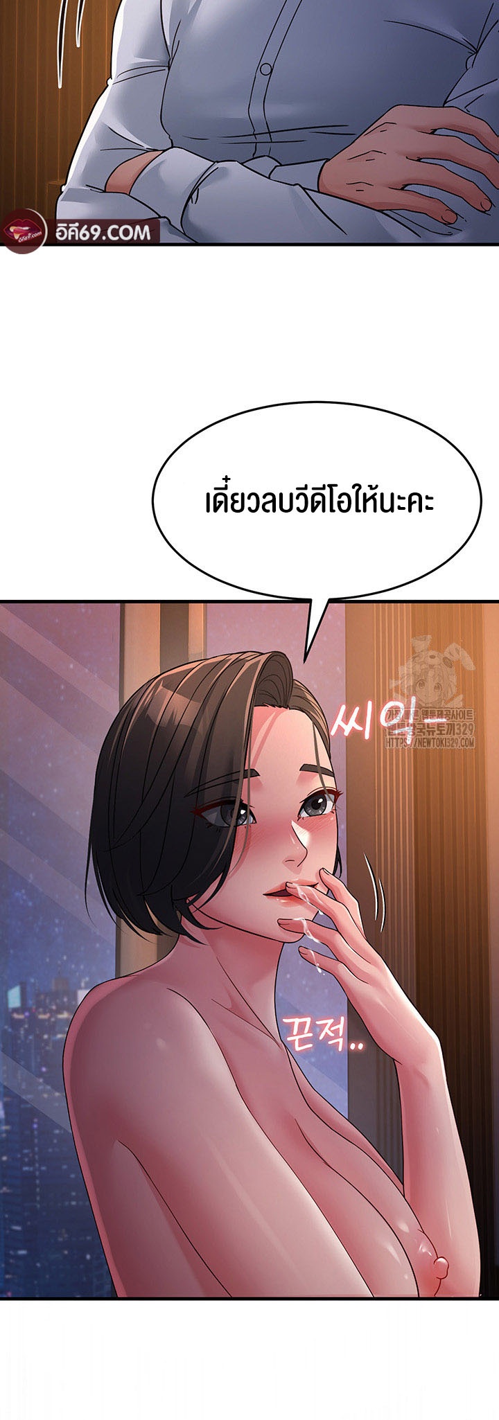 เธญเนเธฒเธเนเธ”เธเธดเธ เน€เธฃเธทเนเธญเธ Mother in Law Bends To My Will 24 45