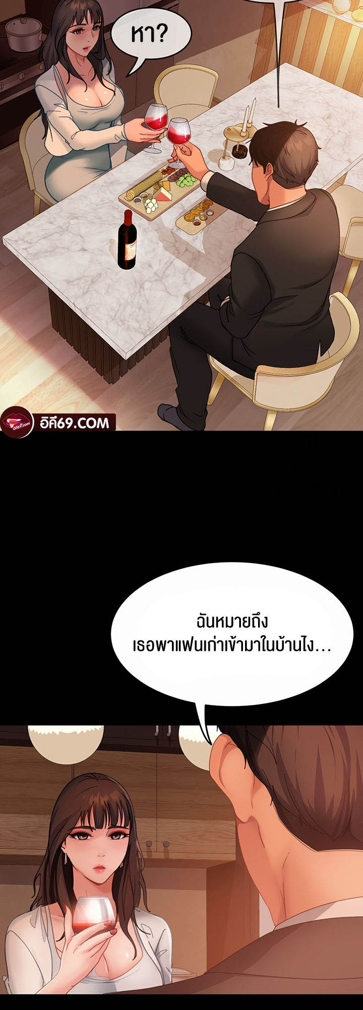 เธญเนเธฒเธเนเธ”เธเธดเธ เน€เธฃเธทเนเธญเธ Marriage Agency Review 35 18