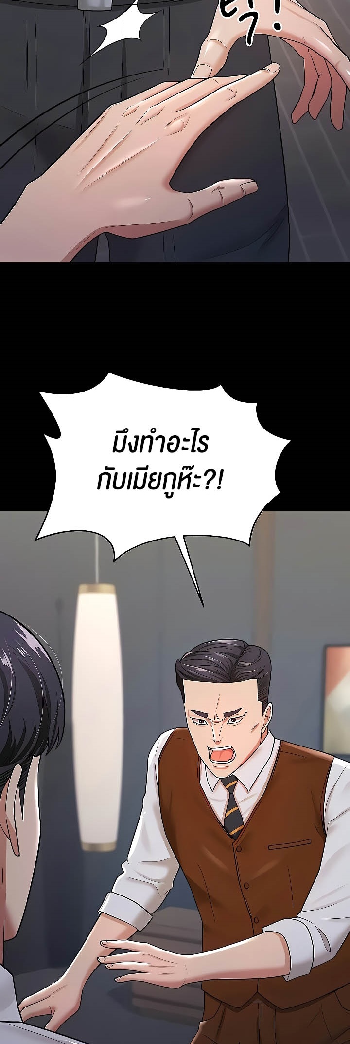 เธญเนเธฒเธเนเธ”เธเธดเธ เน€เธฃเธทเนเธญเธ Your Wife was Delicious เธ เธฃเธฃเธขเธฒเธเธญเธเธเธธเธ“เนเธชเธเธญเธฃเนเธญเธข เธ•เธญเธเธ—เธตเน 22 21