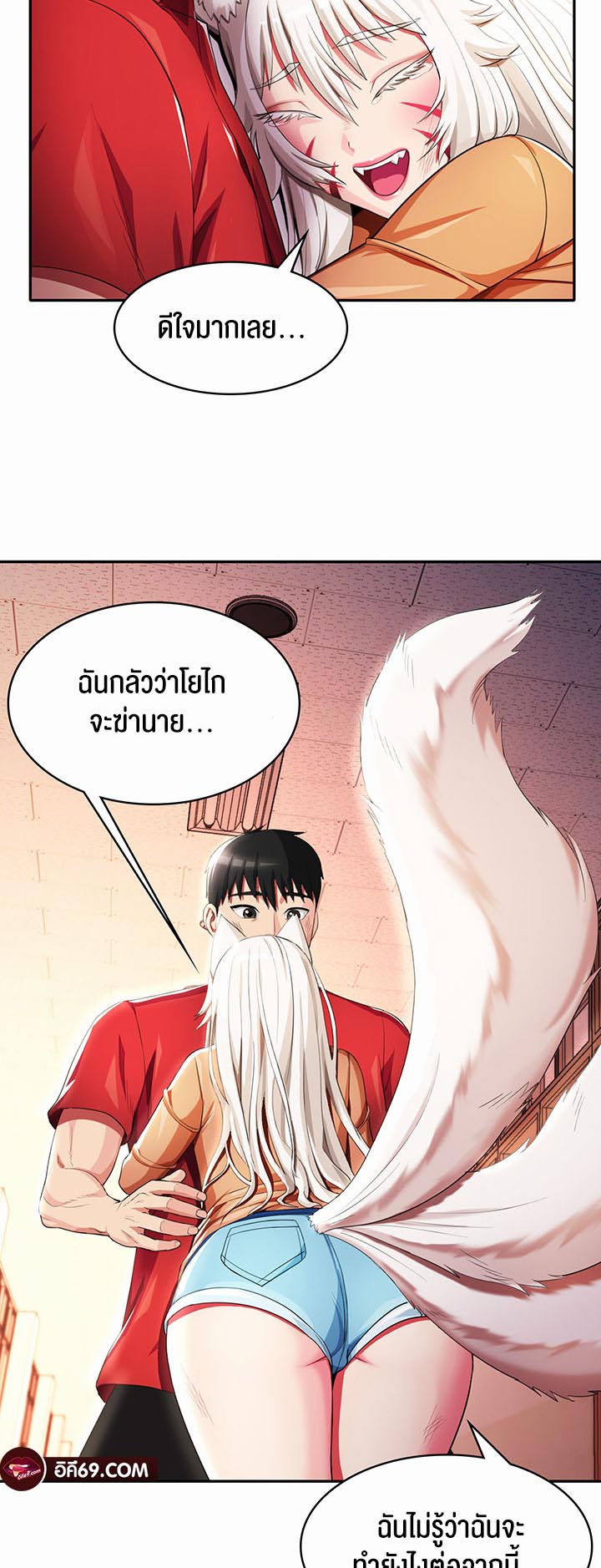 เธญเนเธฒเธเนเธ”เธเธดเธ เน€เธฃเธทเนเธญเธ Sorcery A Yokai Harem 12 18