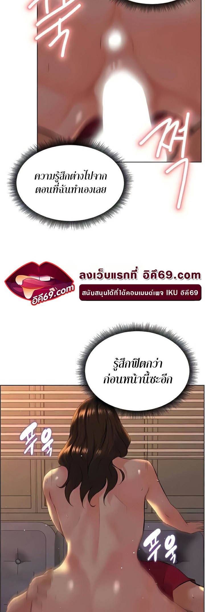 เธญเนเธฒเธเนเธ”เธเธดเธ เน€เธฃเธทเนเธญเธ Frequency 29 48