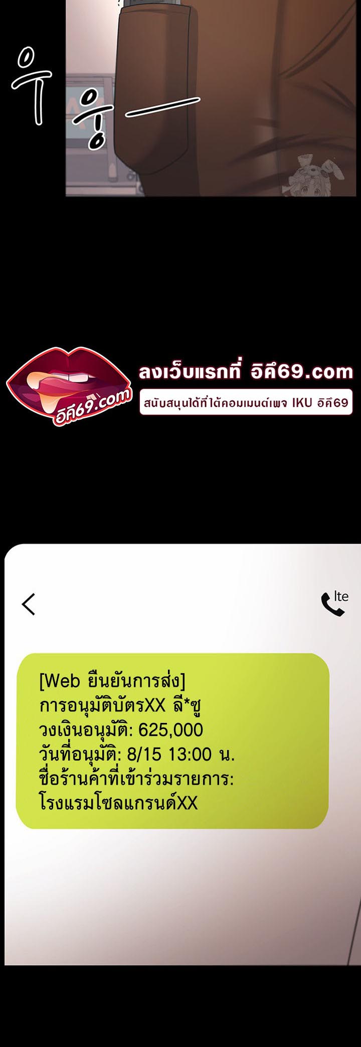 เธญเนเธฒเธเนเธ”เธเธดเธ เน€เธฃเธทเนเธญเธ Your Wife was Delicious เธ เธฃเธฃเธขเธฒเธเธญเธเธเธธเธ“เนเธชเธเธญเธฃเนเธญเธข เธ•เธญเธเธ—เธตเน 18 36