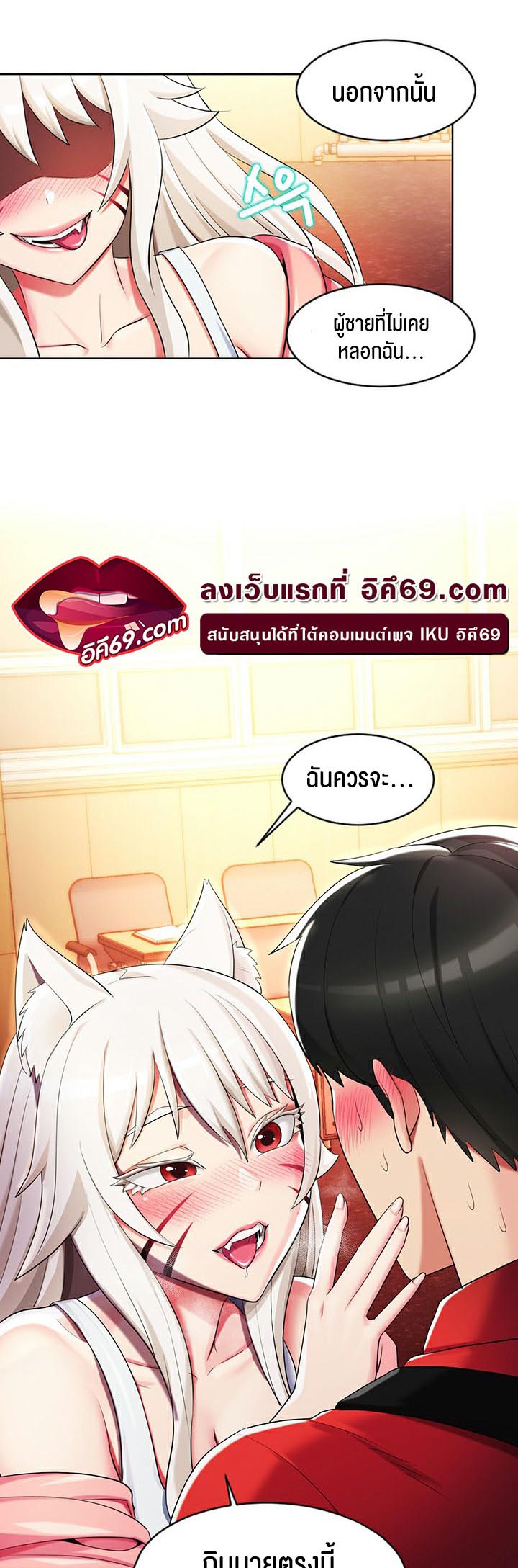 เธญเนเธฒเธเนเธ”เธเธดเธ เน€เธฃเธทเนเธญเธ Sorcery A Yokai Harem 4 43