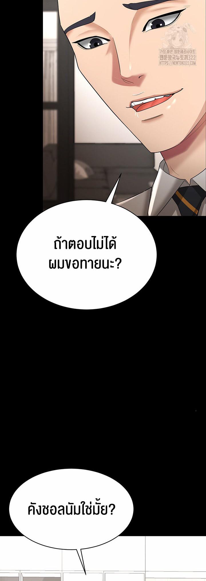 เธญเนเธฒเธเนเธ”เธเธดเธ เน€เธฃเธทเนเธญเธ Your Wife was Delicious เธ เธฃเธฃเธขเธฒเธเธญเธเธเธธเธ“เนเธชเธเธญเธฃเนเธญเธข เธ•เธญเธเธ—เธตเน 17 33