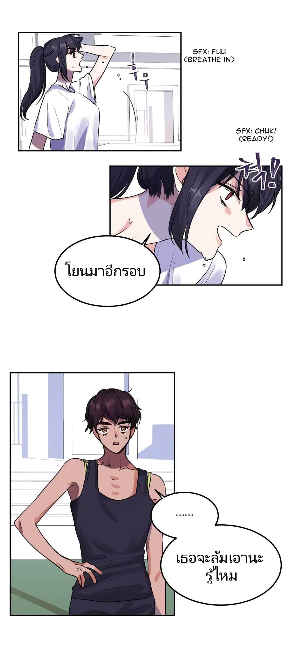 Lilith เธ•เธญเธเธ—เธตเน 1 (4)