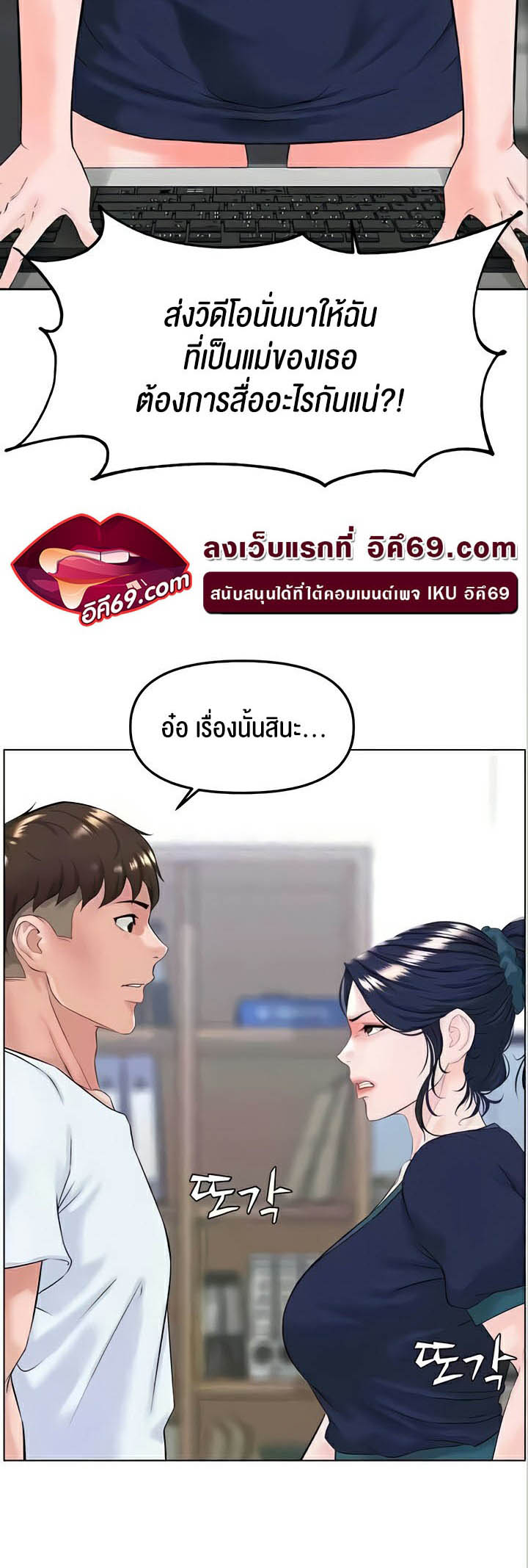 เธญเนเธฒเธเนเธ”เธเธดเธ เน€เธฃเธทเนเธญเธ Frequency 31 20