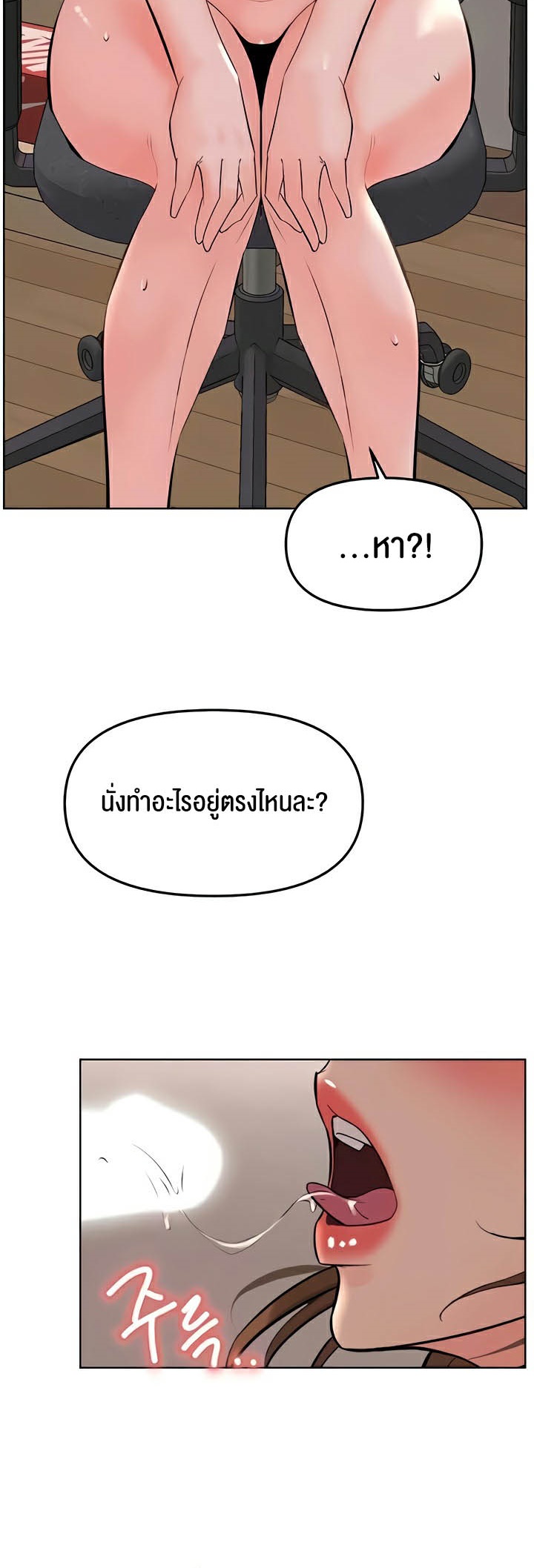 เธญเนเธฒเธเนเธ”เธเธดเธ เน€เธฃเธทเนเธญเธ Frequency 37 34