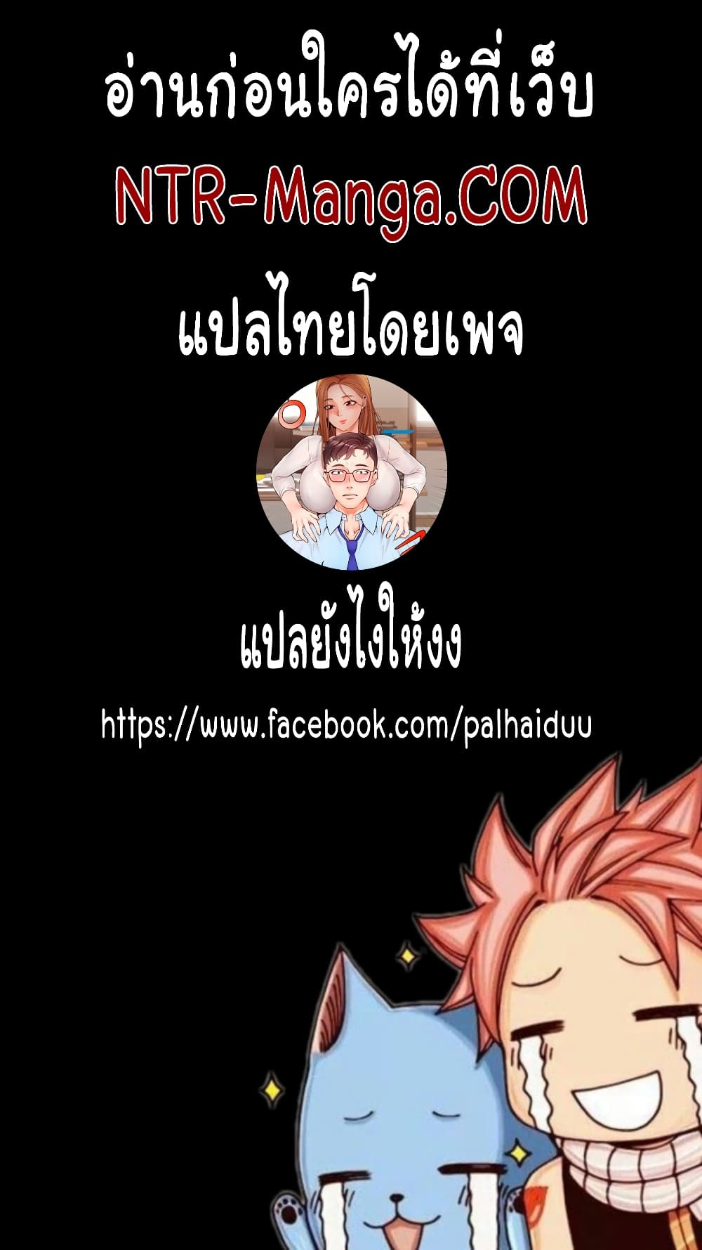 Wish Partner เธ•เธญเธเธ—เธตเน 4 (3)