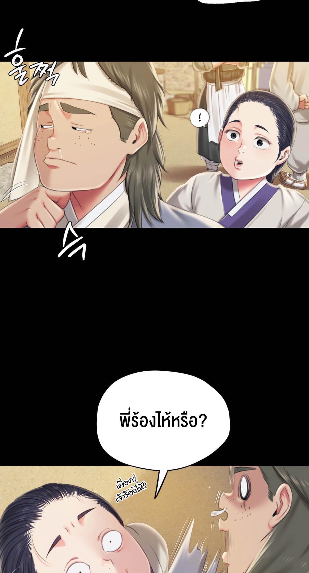 อ่านโดจิน เรื่อง Madam 95 67