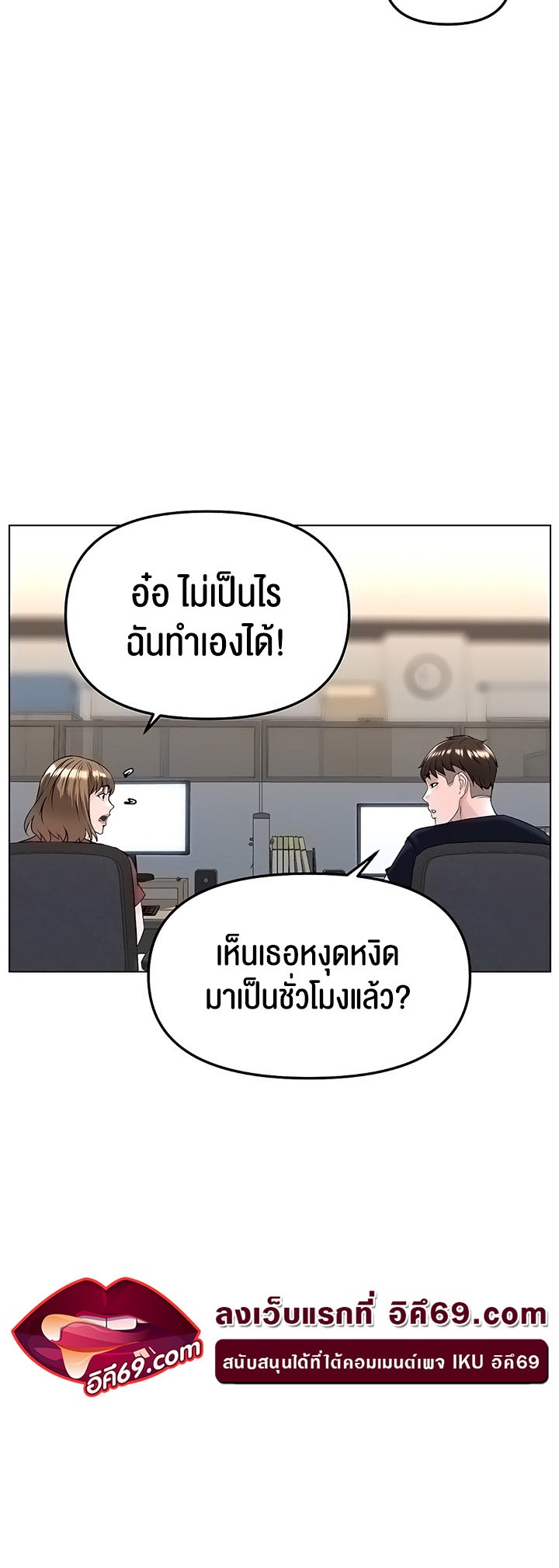 เธญเนเธฒเธเนเธ”เธเธดเธ เน€เธฃเธทเนเธญเธ Frequency 30 11